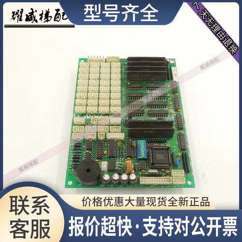 永大电梯轿内显示板CPILAN(A3)DD003714/DD003713/原厂秒议价