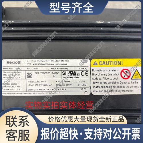 MSK071D-0200-NN-M1-UG1-NN04/RR911333463 电机议价议价