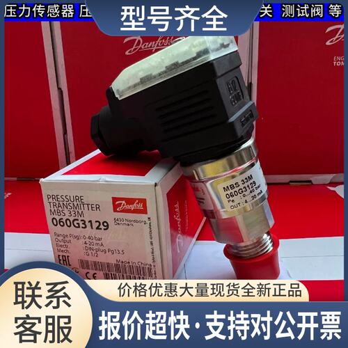 MBS33M 060G3132 060G3133 060G3134 060G5806压变060G1234议价