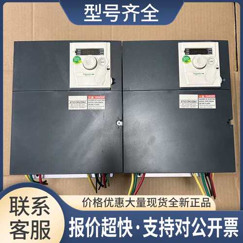 9成新变频器 ATV312HU55N4 5.5KW 380V成色漂亮保证质量议价