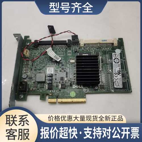 /服务器阵列卡E2K-UCP-61-(B) 实拍 包好议价
