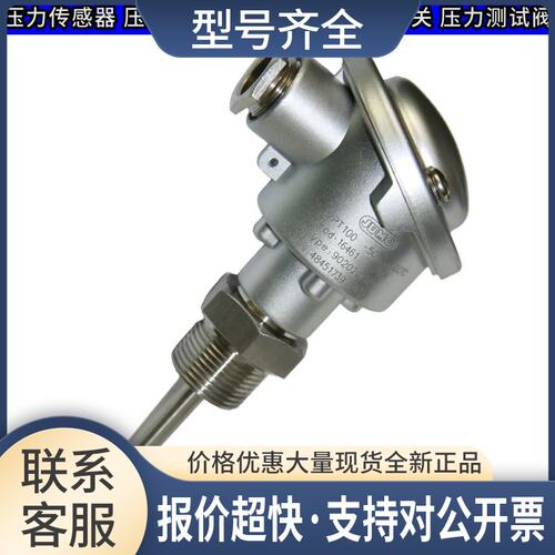 2155-1-009/RP100/KIB/2-TS127=/压力变送器议价