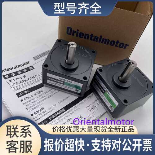 减速机GFH2G20 GFH2G30 GFH2G100 GFH2G200议价