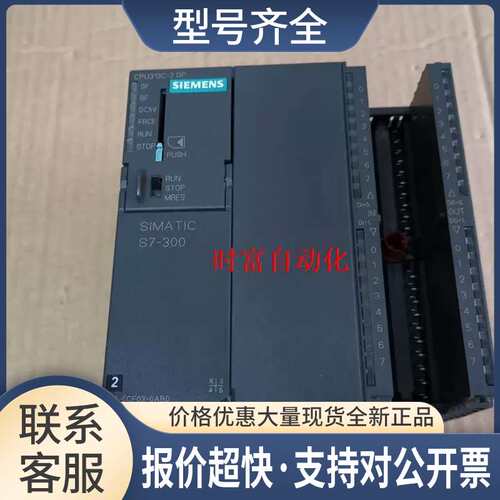 九五新CPU313，6ES7 313-6CF03-0AB0，6ES7313-6CF03-0AB0议价