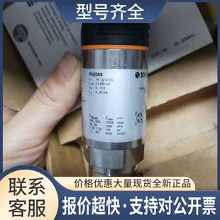 压力传感器PN2069议价