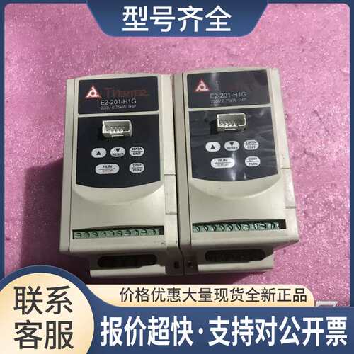 变频器 E2-201-H1G 0.75KW 220V 实物拍摄 包好·议价