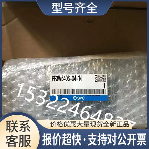 流量开关PF3W540S-04/06-1 PF3W540S-04/06-1N PF3W30D-MVC议价
