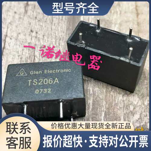 GIen Electronic固态电源模块议价