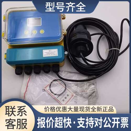 杭州美仪SUP-DFG-3M分体式超声波液位计带数显带探头和线缆新议价