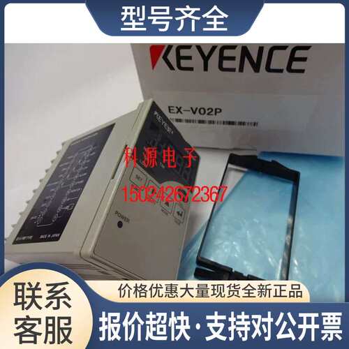 EX-V01 EX-V05 EX-V02P EX-V05E EX-V64E 接近传感器高品质议价