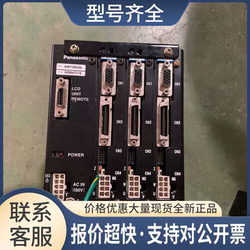 驱动器ADKF50B3SK 电机UDAF20BKSK议价