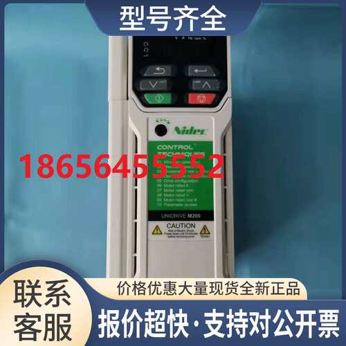 尼得科变频器 M200-06200330A10100AB100 供应 议价议价
