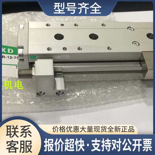 LCR-12-75 LCR-1275S6 LCR-12-75-F2V3-D-S6议价