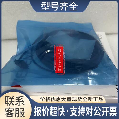 光纤传感器CZ-H32 CZ-H72 CZ-H37S 实拍 CZ-H35S议价