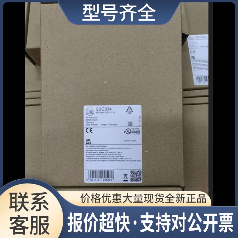 只SBG332 SBG334 SBG346 SBG357 SBG333议价 - 实物图