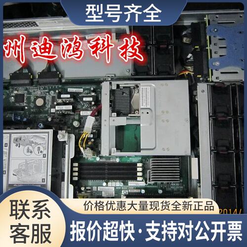 ， RX2660 小型机 主板 系统板 AB419-60001 AB419-690议价