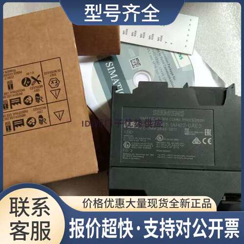 S73006ES7341-1AH02-0AE06ES7 341-1AH02-OAEO议价