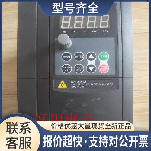 变频器ZVF9V-G0007T4S 0.75KW测试过包好用议价