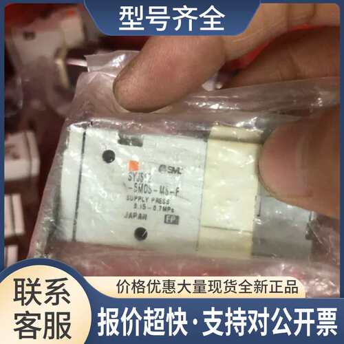 SYJ512-5MOS-M5-F 电磁阀议价