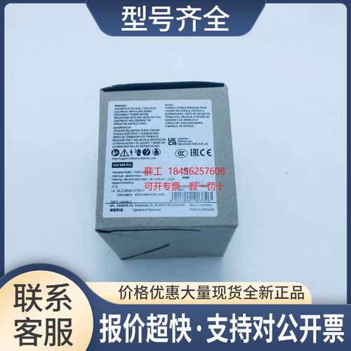 3LD2830-0TK11 隔离开关 主控和急停开关 3LD2 125A 3P议价
