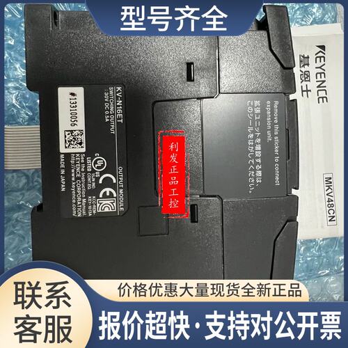 PLC KV-N16ET KV-N3AM KV-N8EX KV-N10L KV-N16EX KV-N8EXT议价