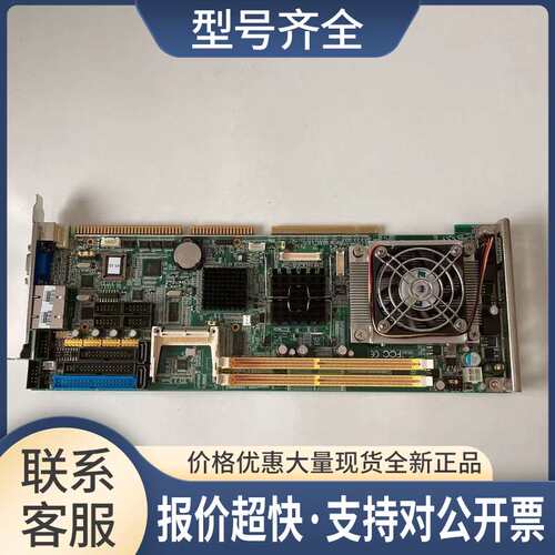 主板PCA-6008G2 REV.A1 送CPU 内存 风扇 PCA-6028VG保修议价