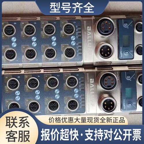 BNI0077 网络模块 BNI ECT-508-105-Z015 奇议价