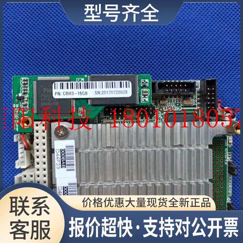 PCM-4153 PCM-3353专用电子盘 44pin IDE 16GB CRH3-16GB议价