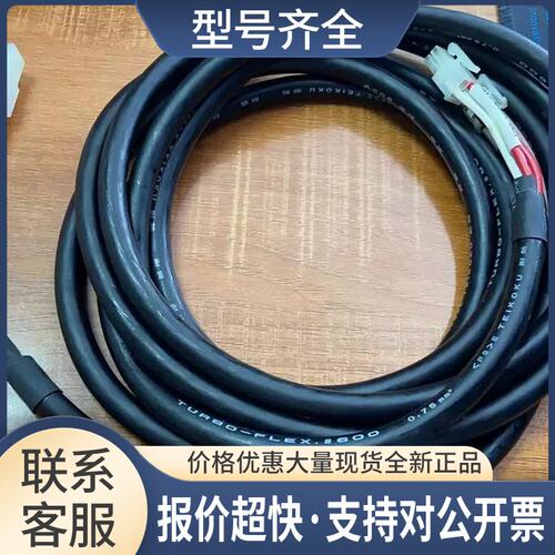 KV7-M666K-001 ARNES 6-7 X-FLEX NM 线KV7-M666K-00X议价
