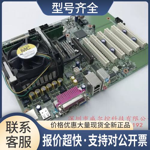 理光 FB6G FB6GF-LS-10 工控机设备主板 送CPU 内存议价