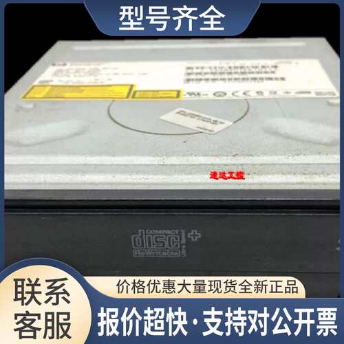 可开票 GCC-H10N 工控设备CD-RW/DVD-ROM光驱SATA串口议价