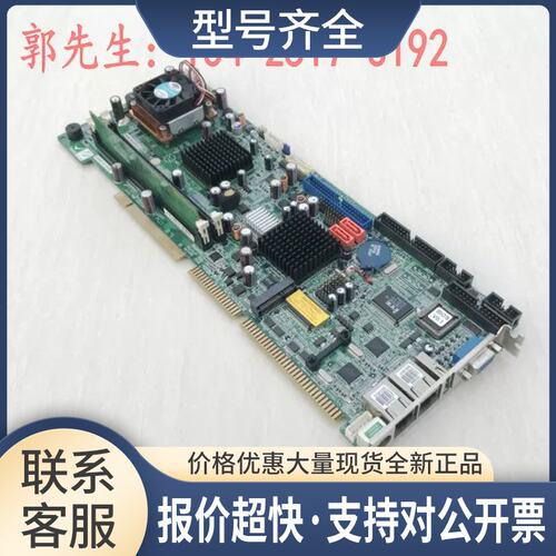 威达工控机主板 WSB-9452-R10 VER:1.0 配送CPU 内存 议价议价