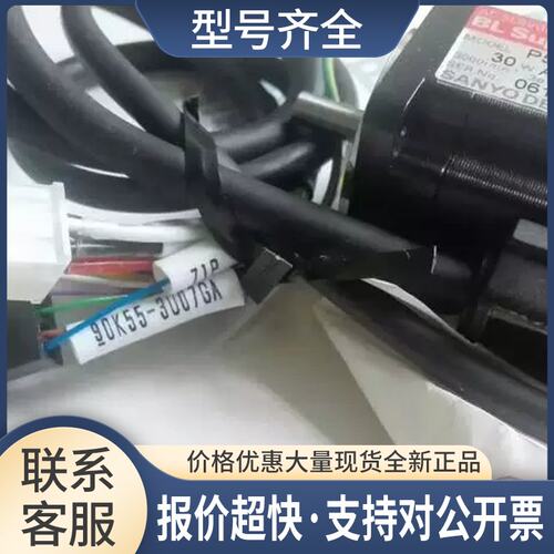 YAMAHA Y-2马达90K55-3U07GA P50B03003DXS4E议价