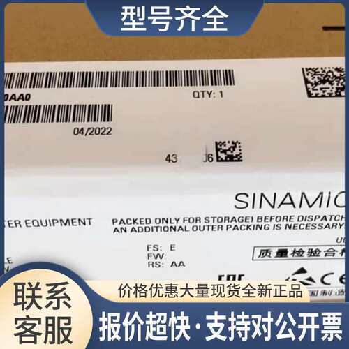 6SL3100-1CE14-0AA0变频器6SL3100-1CE14-0AA0议价
