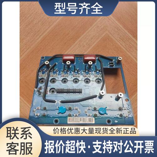 正弦EM303A变频器功率电源板EM303A-4R0-3CMOS1功率4KW议价