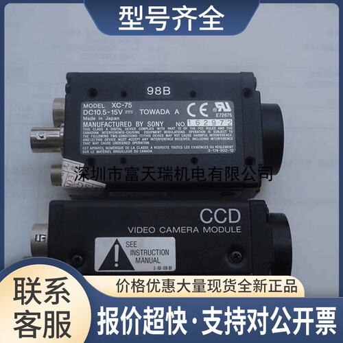 G9-M7210-10X YV100II 移动相机 照MARK点相机 YV112移动相机议价