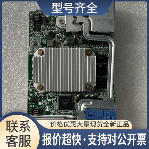 L460C G10 P204i-b 阵列卡877972-001 804370-001 804367-B21议价