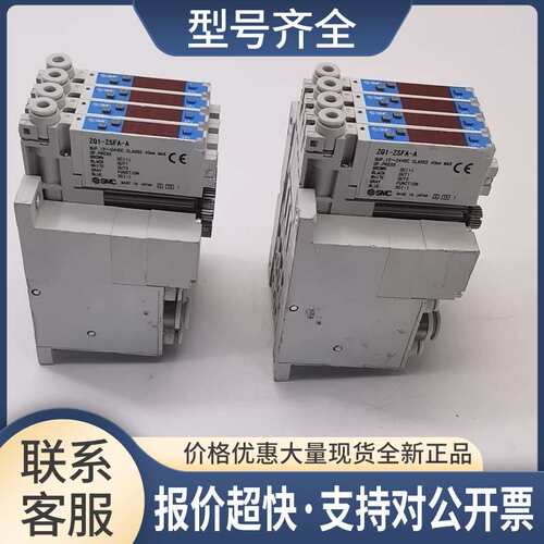真空发生器ZQ1-ZSFA-A+ZZQ104-BSC+ZQ1053M-K15L-FAG-2议价