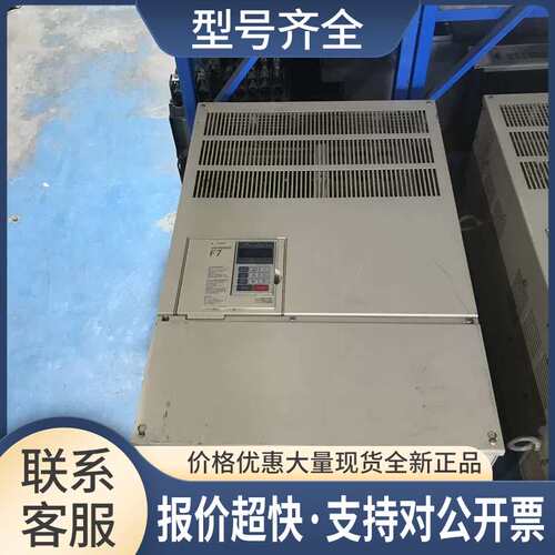 F7系列变频器 110KW CIMR-F7B4110 测试包好 质量保证议价