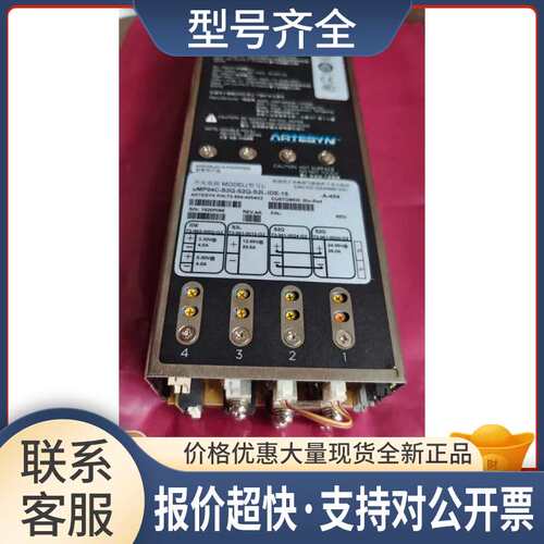 4C-S2Q-S2Q-S2L-IDE -15 直流电源uMP04T-S2E-S2L-S2L-S2Q-00议价