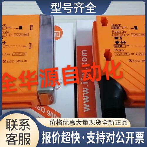 O5H500 O5P500 O5P202 O5P20 O5S500 O5E700议价