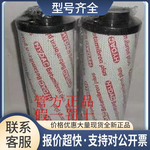 滤芯1300R010BN3HC/B4-KE50议价