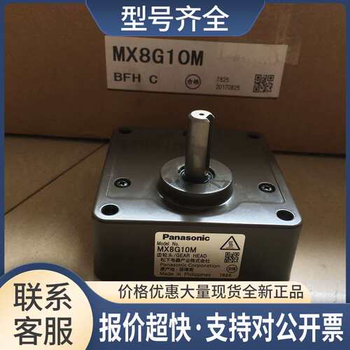 减速机 MX8G6H/MX8G7.5H/MX8G9H 牙箱 MX8G7.5H议价