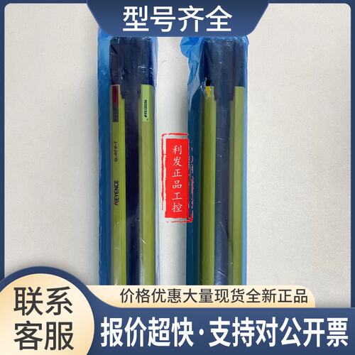 安全光栅 GL-R71F GL-R72H GL-R87F 实拍图片 GL-R95F议价