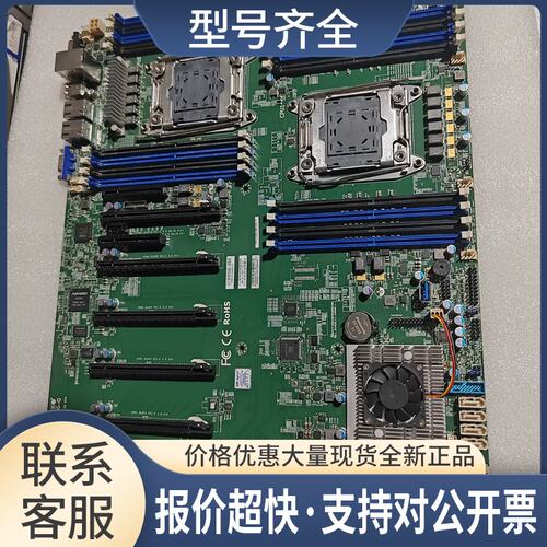 X10DRG-Q/X10DAI/X10DRL-I双路服务器X99主板C612芯片组议价