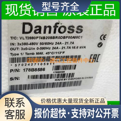 变频器 VLT2882PT4B20SBR0DBF00A00C1 18.5KW 议价议价