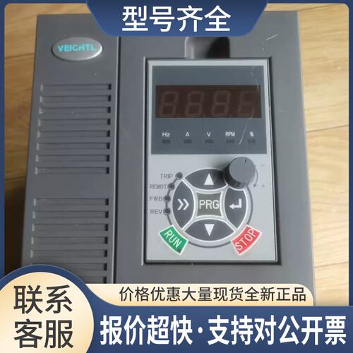 变频器 VL3000-T41R5GB/2R2PB 1.5/2.2 380V 功能完好议价