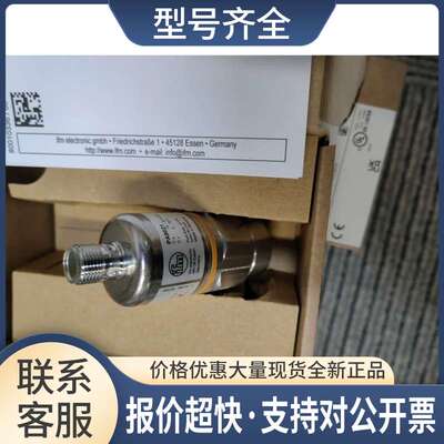 PA9020 PA9021议价
