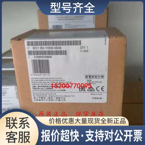 LOGO!24RC模块6ED1052-1HB00/1MD/1FB/2MD/2FB00-0BA5/0BA6议价
