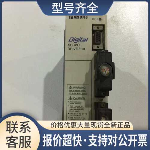 CSDJ_02BX2 驱动器 质量保证议价